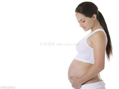 先兆流產要注意哪些事項